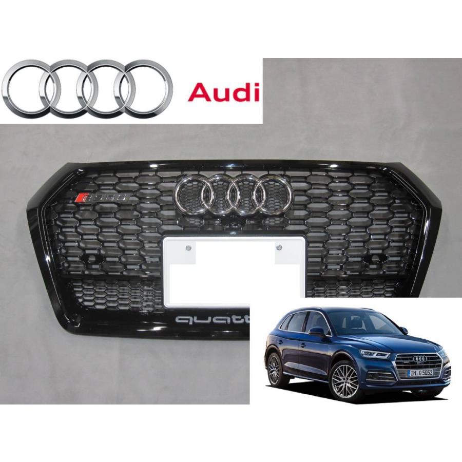 Audi アウディ Q5 RSQ5ルック ブラックフレーム ブラックメッシュ