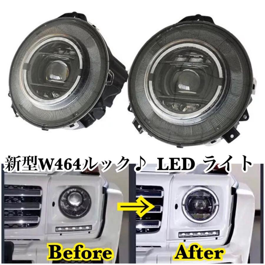 65％以上節約 メルセデスベンツ W463 現行ルック LED 左右セット 社外