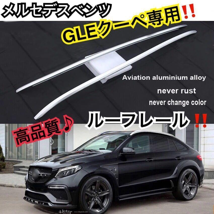 定番 純正 アウターボディーカバー GLE SUV用 trainer-japan.com
