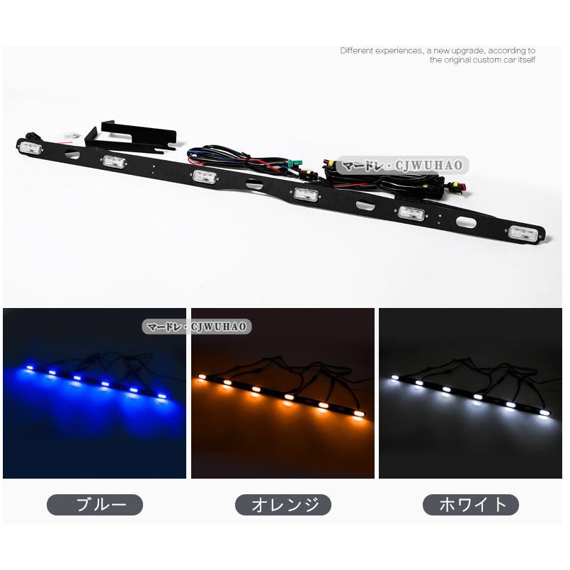 送料無料 グリルマーカー LEDランプ【 ランドクルーザープラド 150系 中期】専用 ドレスアップ カスタム パーツ 三色 6連 :p202156560012:ヴァイオレッドストア 通販 150プラド 後期専用グリルマーカー LED6発 他多数付属あり セット販売