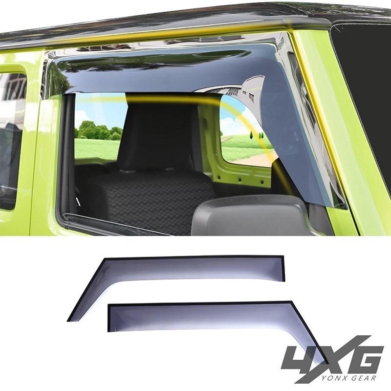 ジムニー JB64 JB74 ドアバイザー ドア サイド ウインドウ バイザー