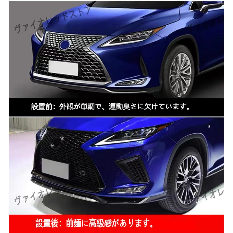 レクサスRX450h グリル、フロントパーツ、エンブレム、ナンバー