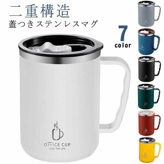 マグカップ ステンレス 500ml 蓋付 目盛付き 保温 保冷 マグ コップ おしゃれ 真空断熱 フタ付 二重構造 タンブラー 持ちやすい オフィス の商品画像