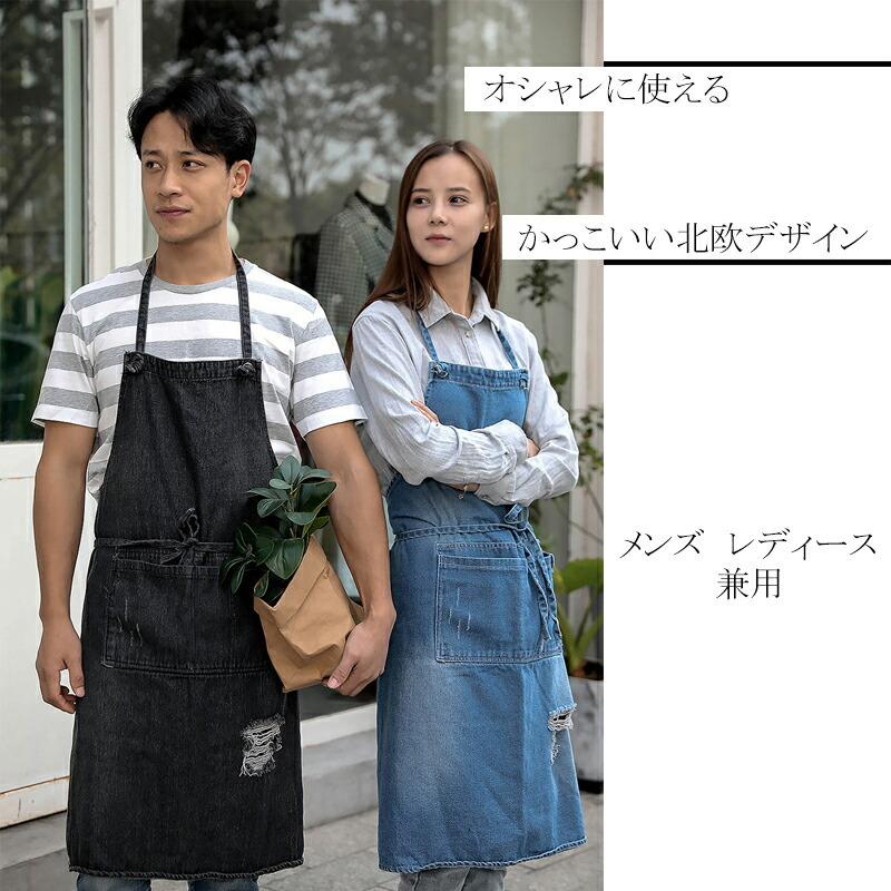 デニム エプロンカフェ Diy 作業用 男女兼用