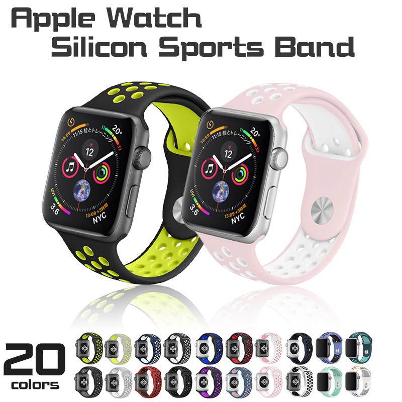 送料無料 アップルウォッチ 20色 バンド シリコンバンド applewatch 
