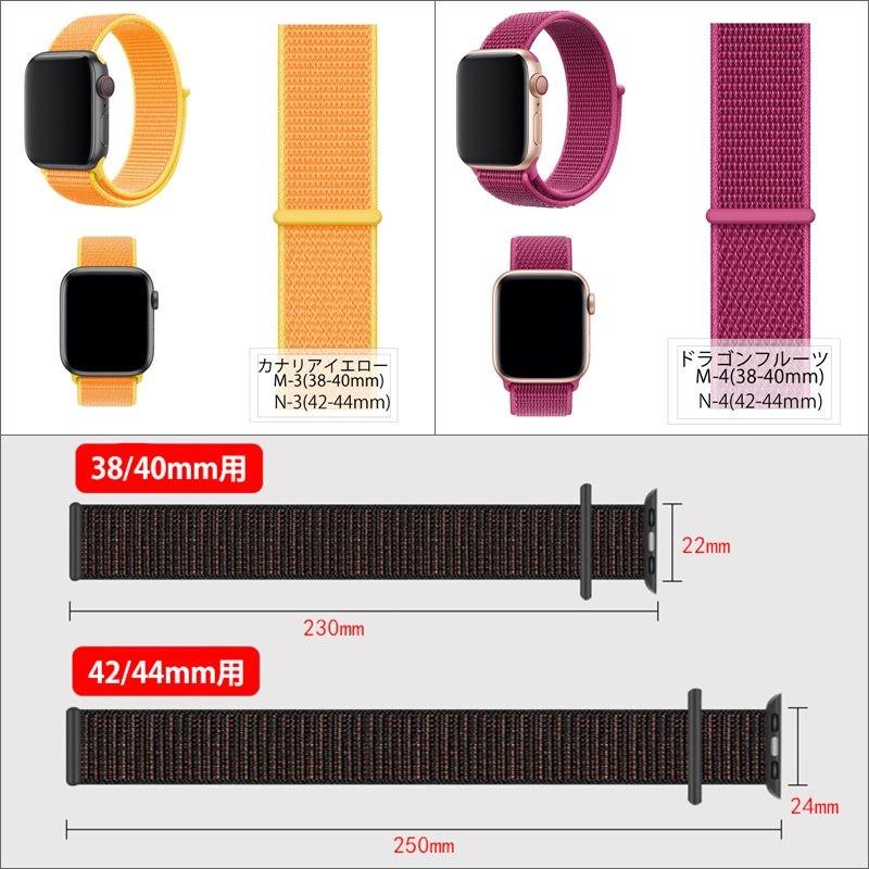 送料無料 アップルウォッチ用 バンド スポーツループ  Ａｐｐｌｅ applewatch  38mm 40mm 42mm 44mm Series6 Series5 Series4 Series3｜valelre｜13