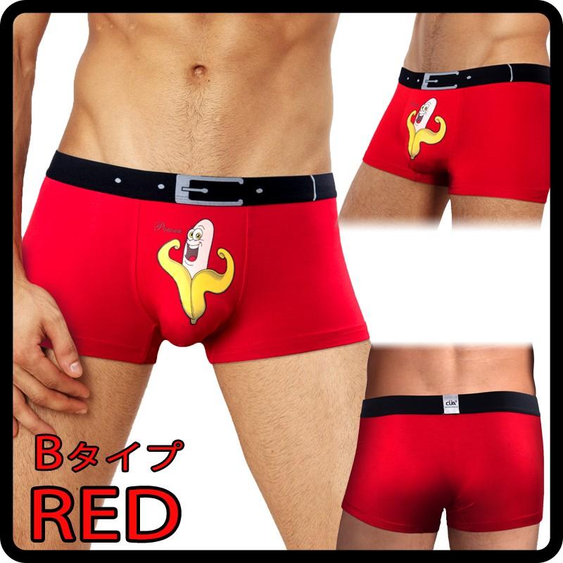 冒険 所属 統合 下着 面白い Datanetsystems Org