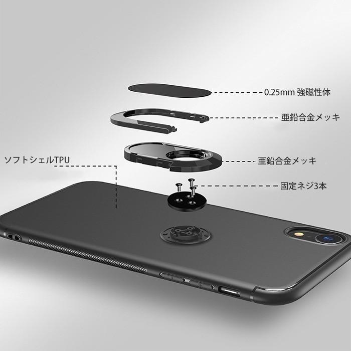 バンカーリング付きiPhoneケース リング付きケース iPhone XR XS max