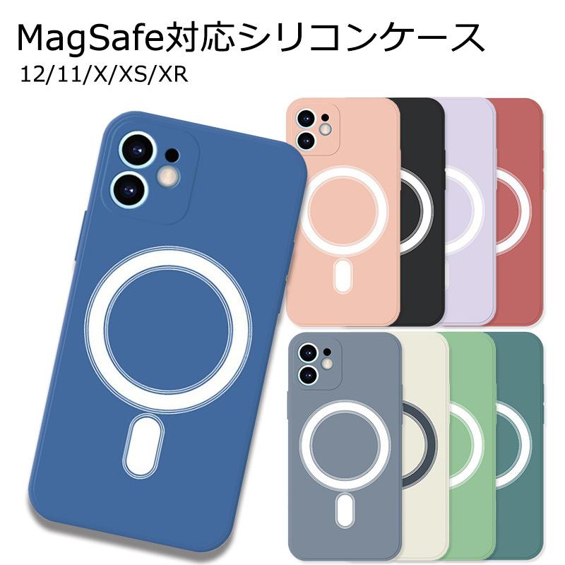 送料無料 マグセーフケース MagSafe対応 iPhoneシリコンケース 全9色 iPhone13 iPhone12 iPhone11 iPhoneXS iPhoneX iPhoneXR iPhone8 iPhoneSE200 耐衝撃｜valelre