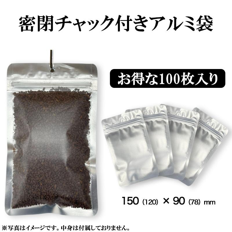 業務用 密閉チャック付アルミ平袋 フロントクリア フック穴付 