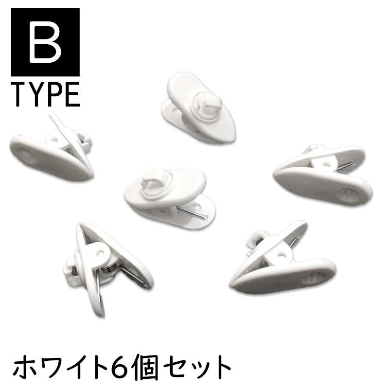 便利グッズ マルチ イヤホンコードクリップ 固定クリップ 通勤 通学 3