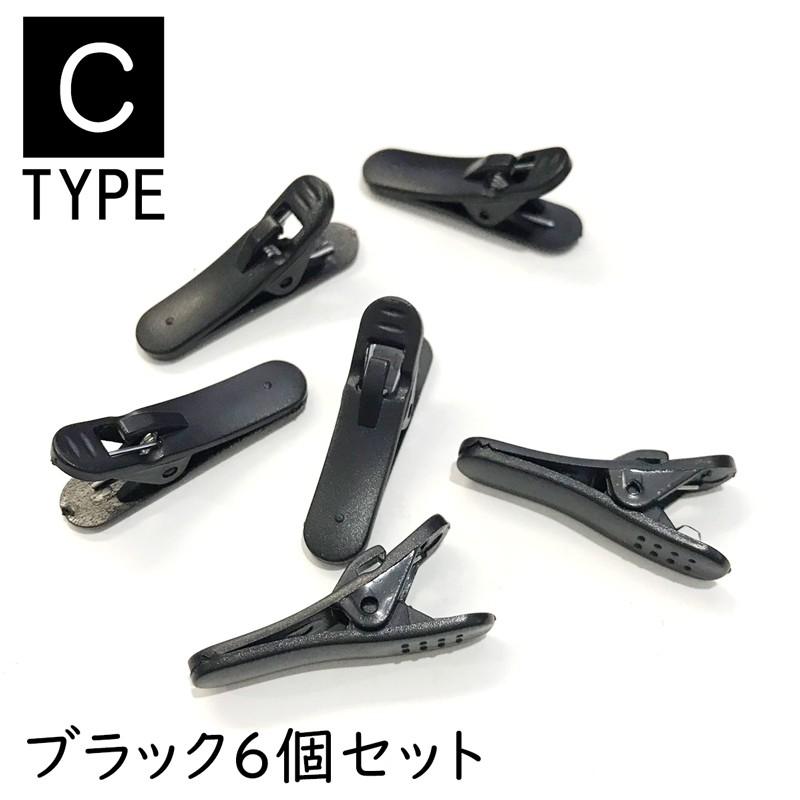 便利グッズ マルチ イヤホンコードクリップ 固定クリップ 通勤 通学 3