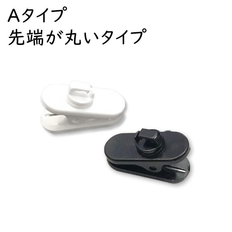 便利グッズ マルチ イヤホンコードクリップ 固定クリップ 通勤 通学 3