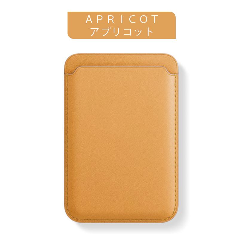 送料無料 マグネットレザーカードホルダー MagSafe対応 iPhone