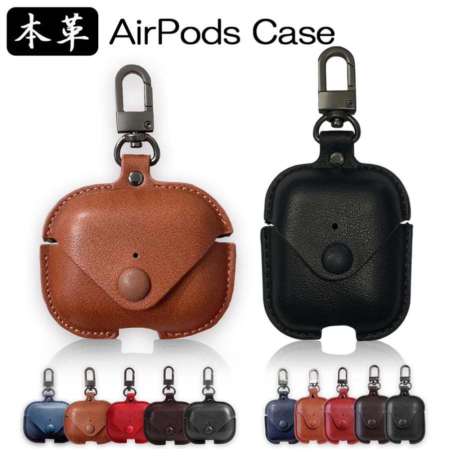 エアポッツケース 本革 レザー Airpods Airpods2 Airpods3 Pro