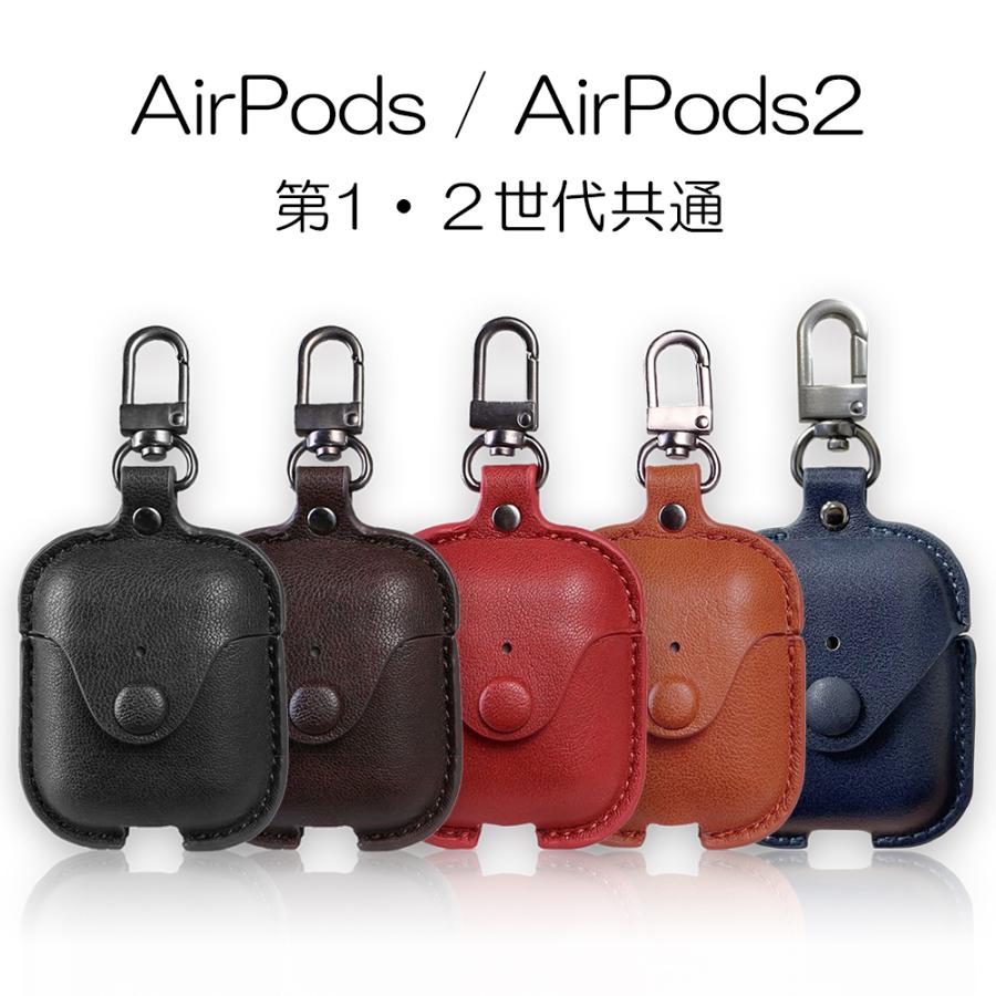 エアポッツケース 本革 レザー Airpods Airpods2 Airpods3 Pro