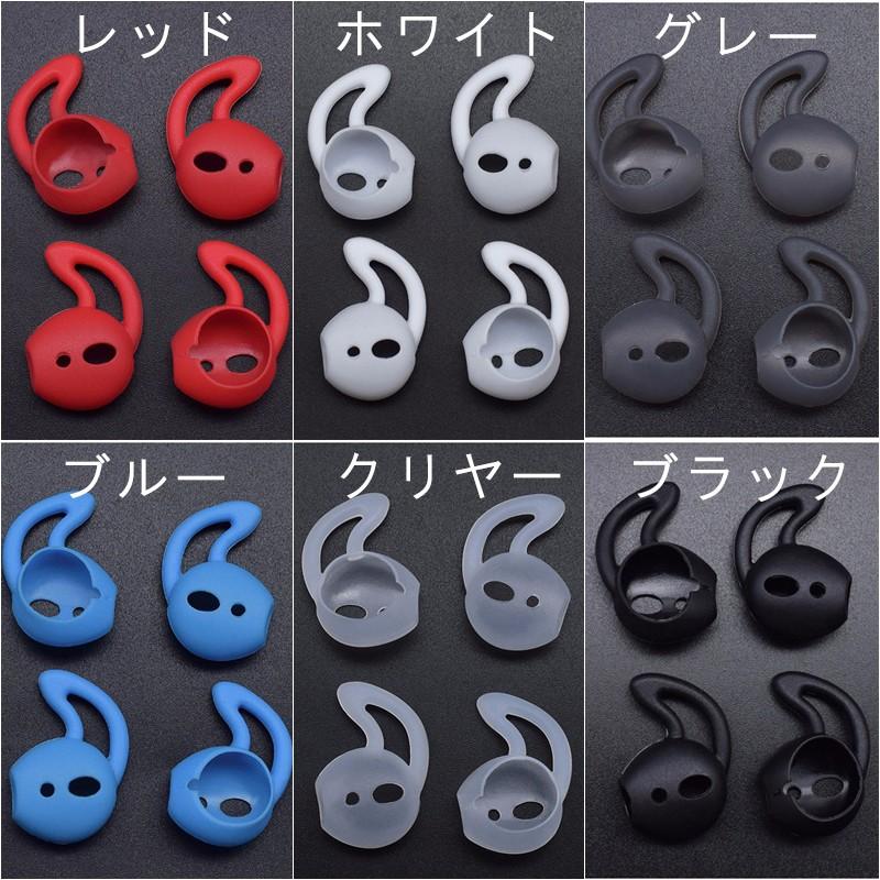 Apple AirPods専用 airpods 滑り止め イヤホンカバー 落下防止
