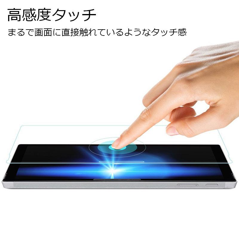 ガラスフィルム Surface laptop 12.4インチ 13.5インチ 15インチ