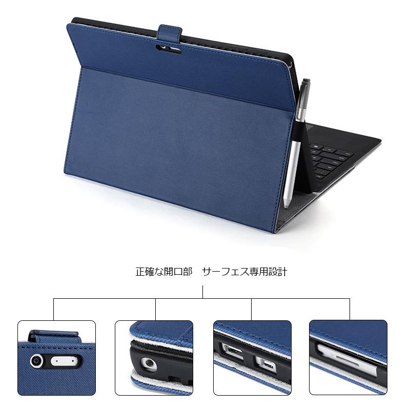 送料無料 サーフェス カバー PUレザー surface pro7 6 5 4 Surface Go2