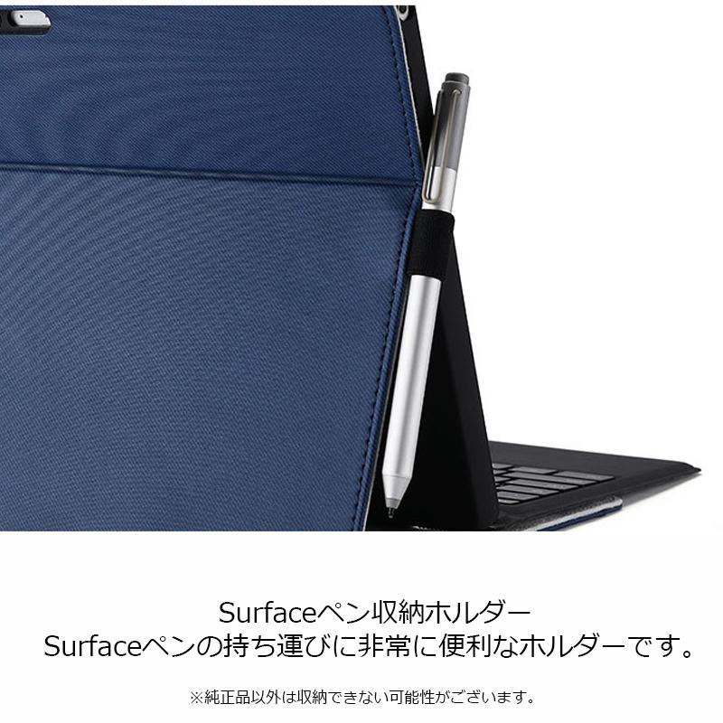 送料無料 サーフェス カバー PUレザー surface pro7 6 5 4 Surface Go2