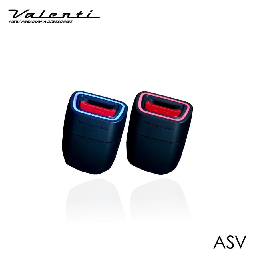 ヴァレンティ（VALENTI） シートベルト バックル イルミネーション