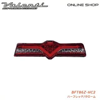 ヴァレンティ（VALENTI） ジュエルLEDバックフォグランプ トヨタ 86