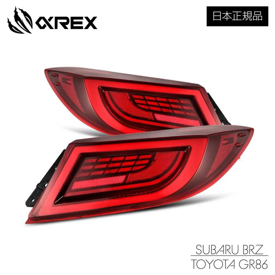 GR86用　アルファレックス　テールランプ AlphaRex（アルファレックス） トヨタ GR86/スバル BRZ LUXX シリーズ