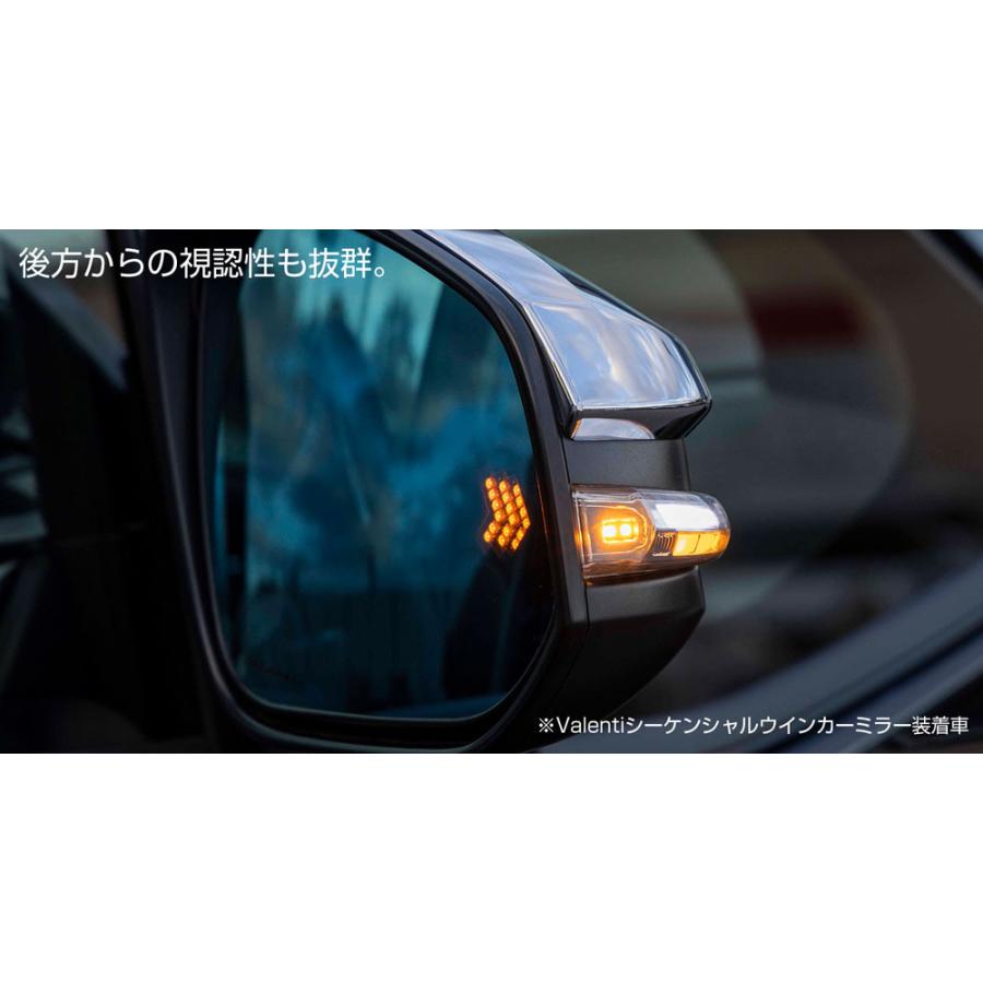 ヴァレンティ（VALENTI） ジュエルLEDシーケンシャルドアミラー