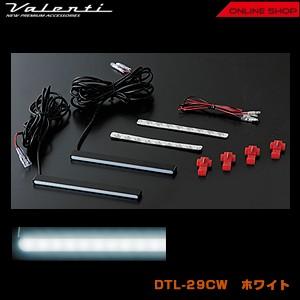 ヴァレンティ（VALENTI） LED デイタイムランプ スーパースリム DTL-29