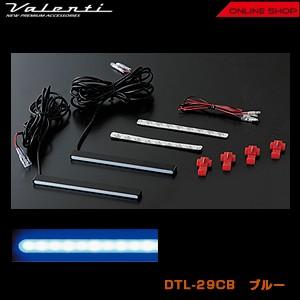 ヴァレンティ（VALENTI） LED デイタイムランプ スーパースリム DTL-29
