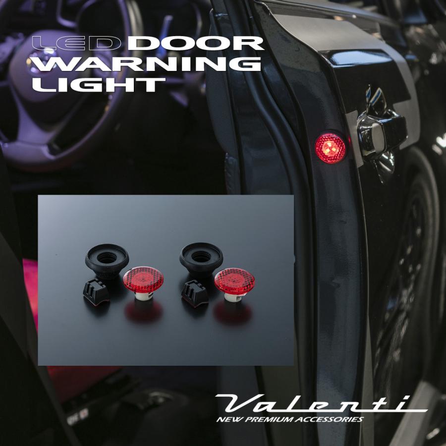 Valenti ヴァレンティ　LED ドアワーニングライト  DWL  VALENTI DOOR WARNING LIGHT｜valenti-onlineshop