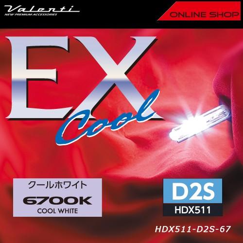 ヴァレンティ（VALENTI） アウトレット品 HID 純正交換タイプ バーナー 