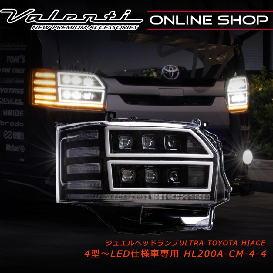 ヴァレンティ（VALENTI） ジュエルヘッドランプウルトラ トヨタ