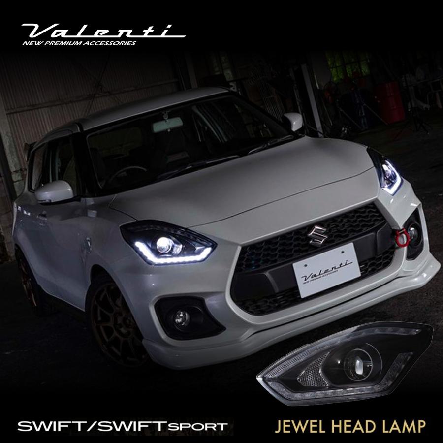 ヴァレンティ（VALENTI） ジュエルヘッドランプ スイフト純正ハロゲン