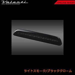 ヴァレンティ Valenti 200系ハイエース/レジアスエース 3型後期 ヴァレンティ Valenti 200系ハイエース/レジアスエース 3型後期