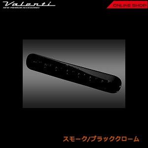 ヴァレンティ（VALENTI） ジュエル LED ハイマウントストップランプ