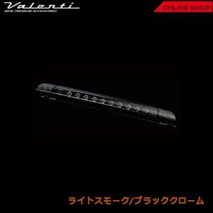 ヴァレンティ（VALENTI） ジュエル LED ハイマウントストップランプ