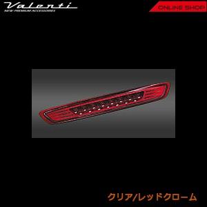 Valenti ヴァレンティ　ジュエル LED ハイマウントストップランプ　ニッサン NV350 キャラバン専用 HTNV350｜valenti-onlineshop｜02