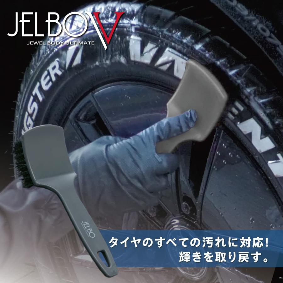 JELBO タイヤクリーニングブラシ Valenti ヴァレンティ【JELBO-GR-40】 の商品画像