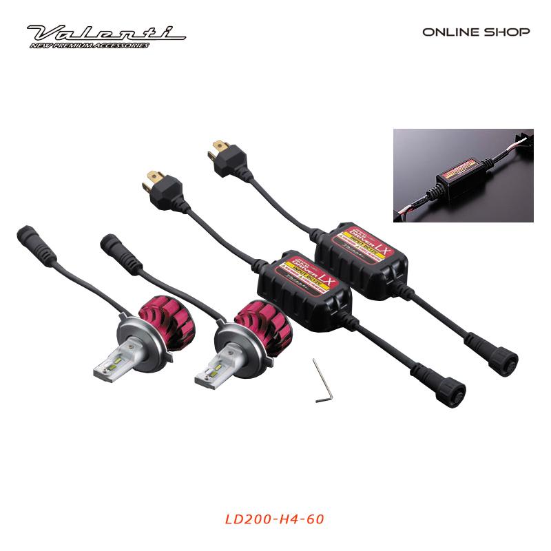人気ブランドを Valenti ヴァレンティ Vl Ledヘッド0ハイエース専用 H4 6000k オープニング大放出セール Technet 21 Org