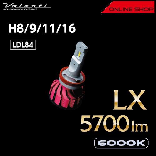 ヴァレンティ（VALENTI） ジュエル LED ヘッド＆フォグバルブ LX