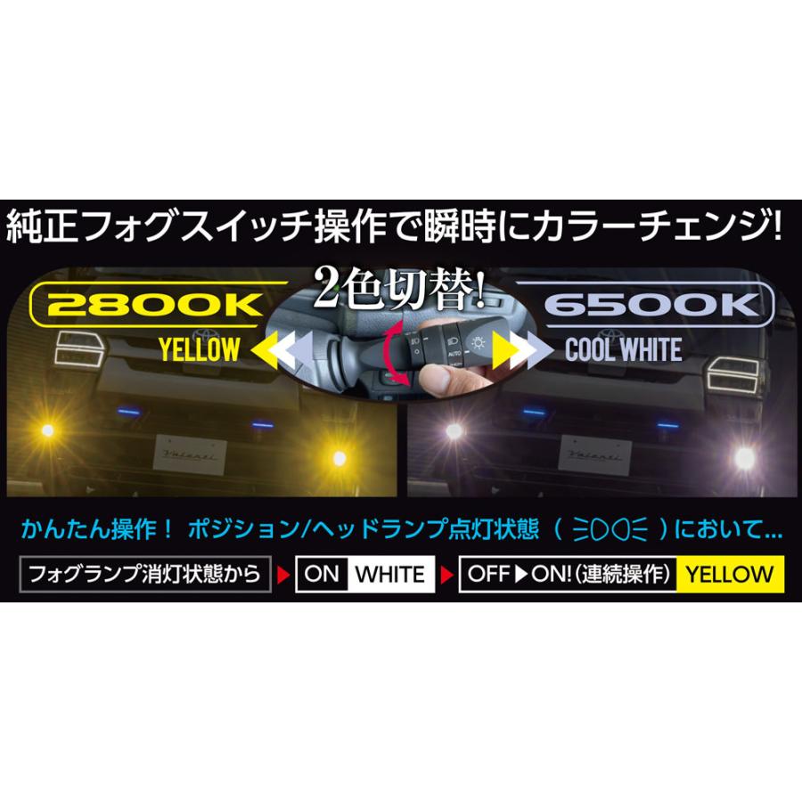 ヴァレンティ ハイエース 7型 純正LEDフォグ専用 Valenti ヴァレンティ ハイエース 7型 純正LEDフォグ専用 Valenti