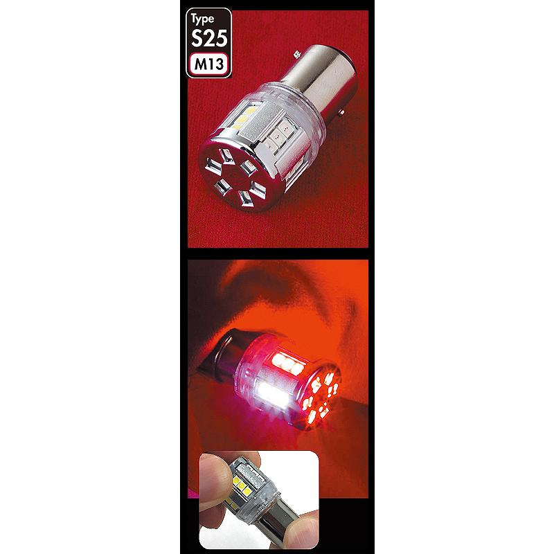 Valenti Moto バイク用 ヴァレンティ M13 S25ダブル レッド＆クールホワイト 270&deg;回転  M13-S25D-RW