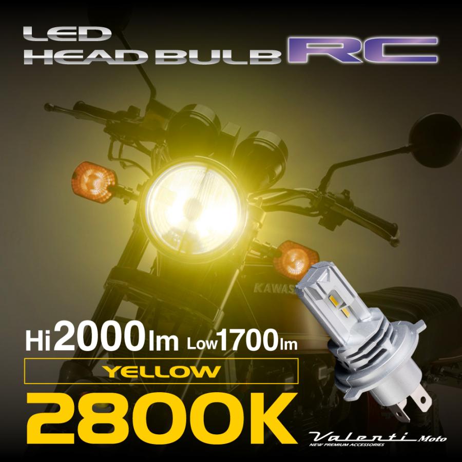 ヴァレンティ（VALENTI） ヴァレンティモト 純正交換 H4 バイク led