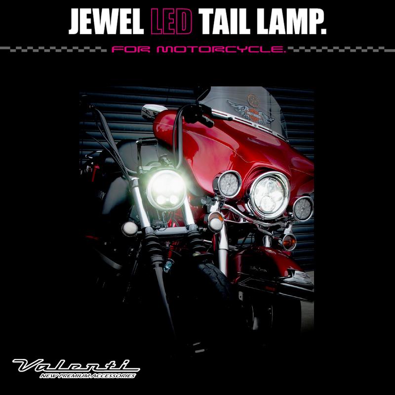Valenti Moto バイク用 ヴァレンティ ジュエルLEDテールランプ ハーレー用TYPE1  カプラーオン 1年保証  MTHD-01