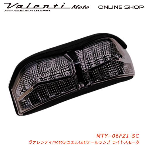 https://item-shopping.c.yimg.jp/i/n/valenti-onlineshop_mty-06fz1-sc_1