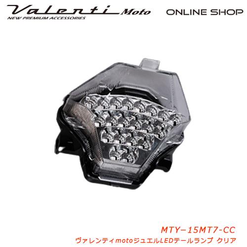 ヴァレンティ（VALENTI） Valenti Moto バイク用 ジュエルLED