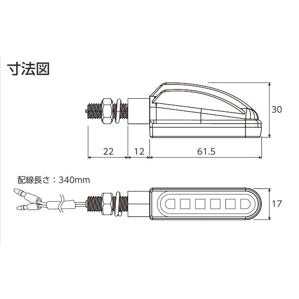 Valenti Moto バイク用 ヴァレンティ 汎用LEDウインカーユニットTYPE1  MWS-01AMの画像