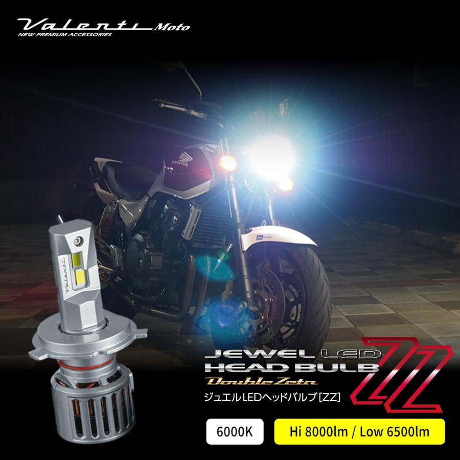 ヴァレンティ（VALENTI） Valenti moto ヴァレンティモト ジュエルLED