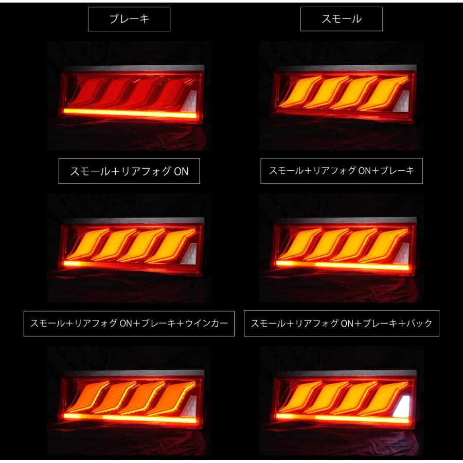 花魁JAPAN 花魁 トラック用 LEDテールランプ COMBO炎L ULA機能 SEA機能